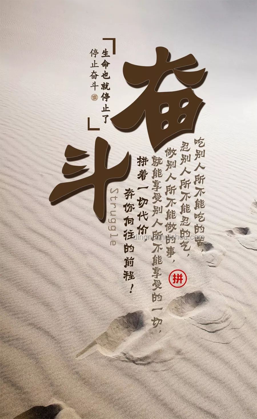 疼痛中的重生：天赋重构与自我超越